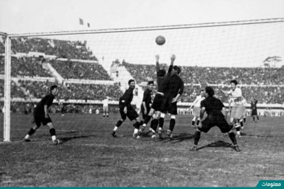 جدول مباريات كأس العالم 1930