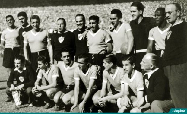 جدول مباريات كأس العالم 1950