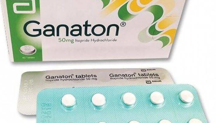 دواء جاناتون Ganaton لعلاج الاضطرابات المعوية