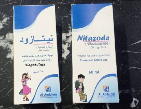 دواء نيتازود Nitazode لعلاج الإسهال