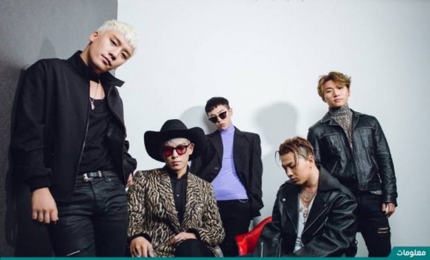 فرقة Bigbang الكورية