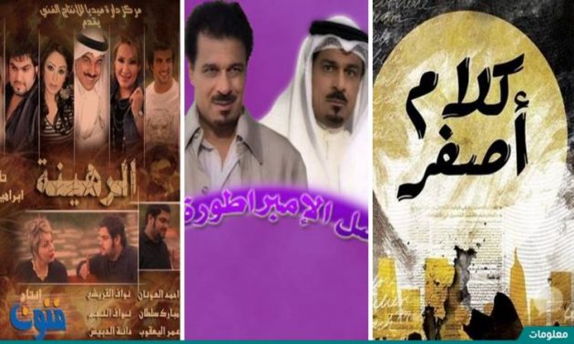 من هو الفنان السعودي إبراهيم الحربي وأبرز أعماله