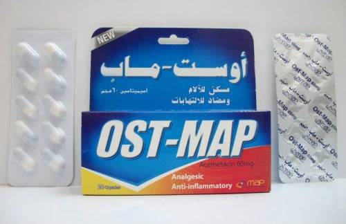 أوست ماب Ost- Map مسكن للآلام ومضاد للالتهاب