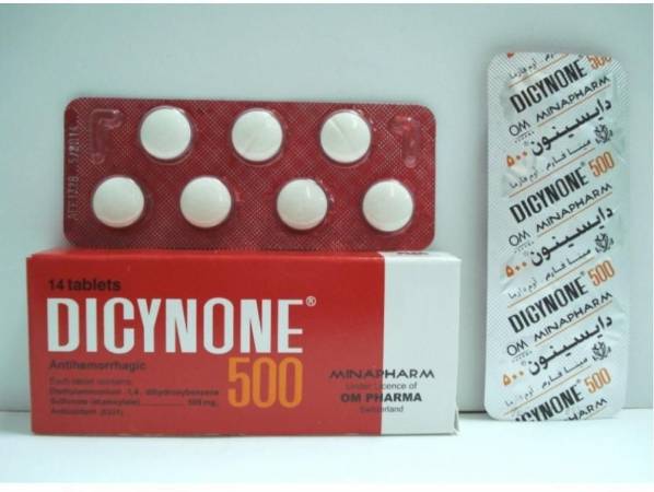 دايسينون Dicynone لعلاج نزيف الرحم