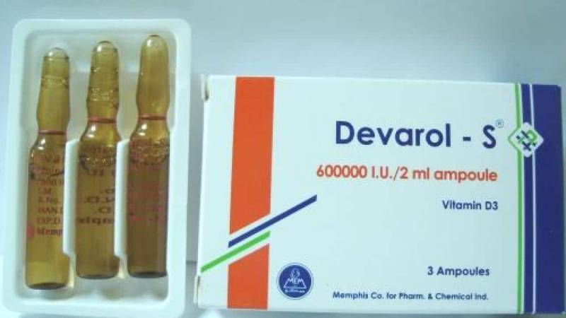 ديفارول إس Devarol S أمبولات لعلاج نقص فيتامين د