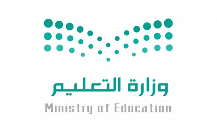التقويم الدراسي لعام 1443 وزارة التعليم بعد التعديل