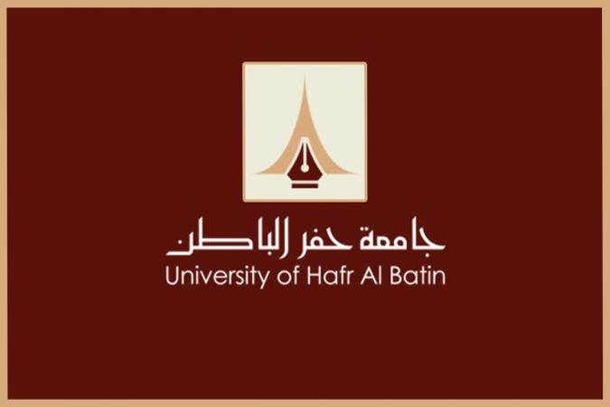 جامعة حفر الباطن