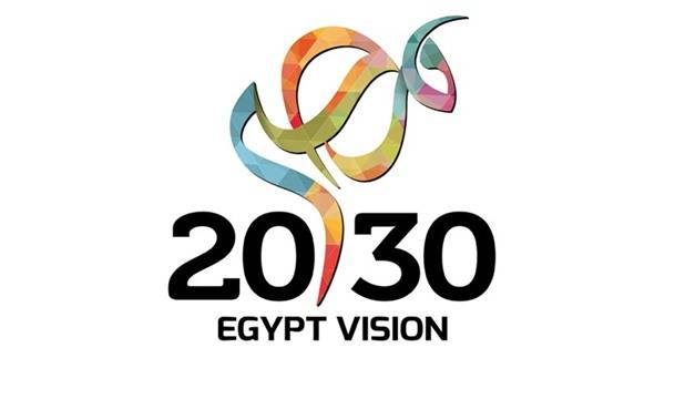 رؤية مصر 2030