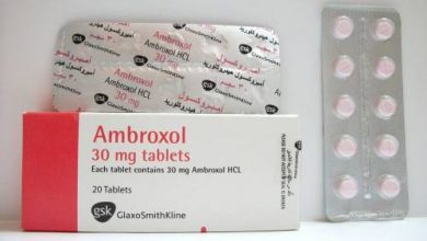 أمبروكسول Ambroxol لعلاج حالات الربو