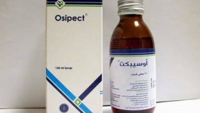 اوسيبكت Osipect دواء فعال لعلاج الكحة