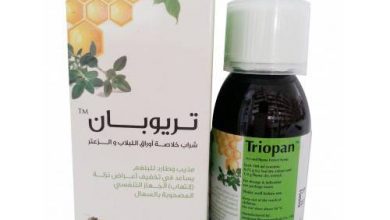 تريوبان Triopan شراب لعلاج السعال