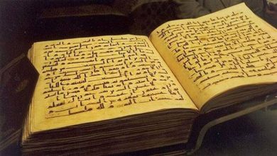 جمع القرآن الكريم في عهد أبو بكر الصديق