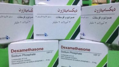 ديكساميثازون Dexamethasone مضاد الالتهاب