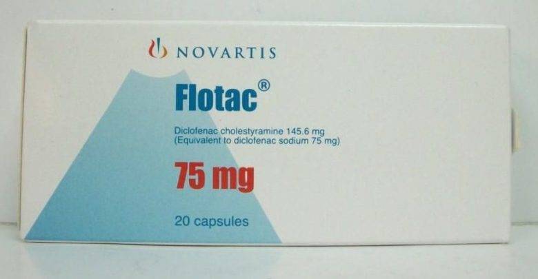 فلوتاك Flotac مضاد لالتهاب المفاصل والروماتيزم