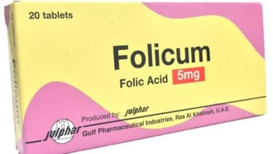 فوليكوم Folicum لعلاج نقص حمض الفوليك
