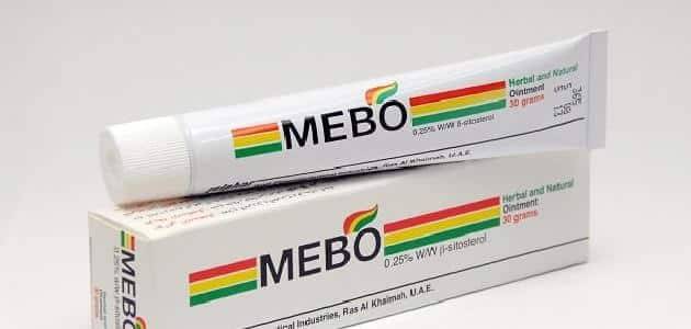 ميبو Mebo كريم لعلاج الحروق