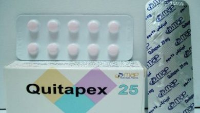 كويتابكس Quitapex لعلاج الإرهاق
