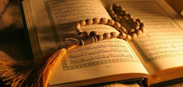 فوائد من آية ولا يحيق المكر السيئ إلا بأهله