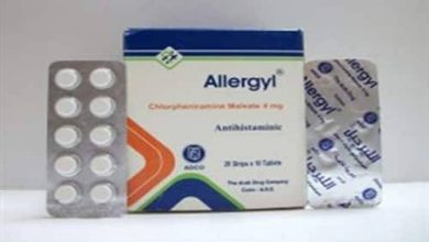 الليرجيل Allergyl أقراص لعلاج الحساسية