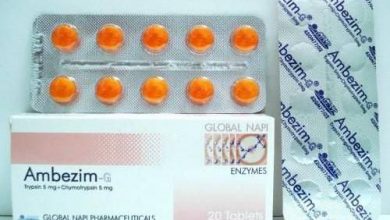 امبيزيم Ambezim اقراص لعلاج الالتهابات