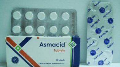 أسماسيد Asmacid لعلاج أزمات الربو