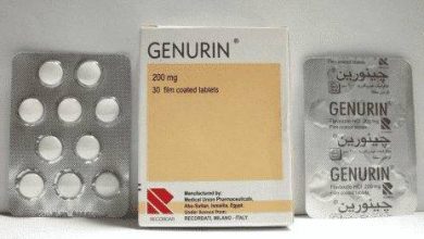 جينيورين Genurin لعلاج تقلصات الجهاز البولي