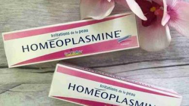 كريم-homeoplasmine