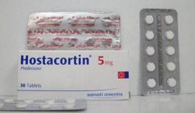 هوستاكورتين Hostacortin لعلاج الحساسية