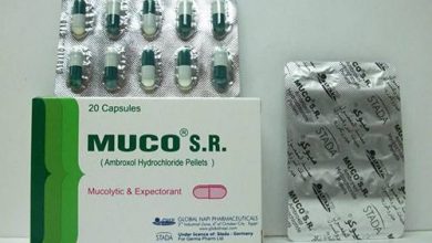 ميوكو Muco S.R لعلاج أمراض الجهاز التنفسي