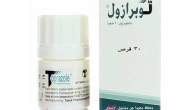 توبرازول Toprazole لعلاج قرحة المعدة