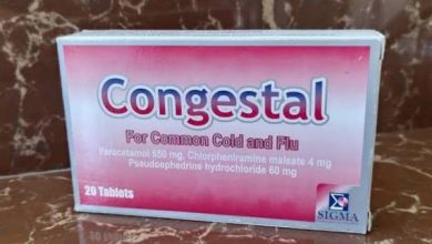 كونجيستال Congestal لعلاج نزلات البرد