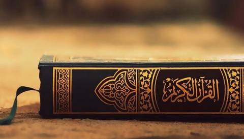 أحوال النفس في القرآن