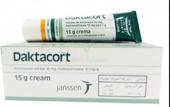 كريم-daktacort-cream