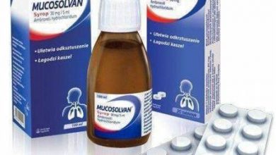 ميكوسولفان Mucosolvan لعلاج مشاكل التنفس