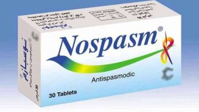 نوسبازم Nospasm لعلاج تقلصات المعدة