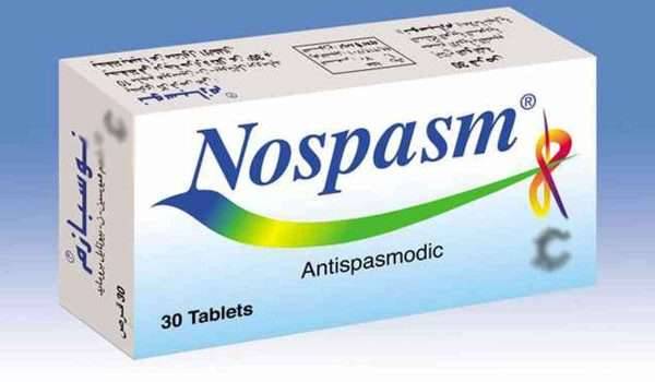 نوسبازم Nospasm لعلاج تقلصات المعدة