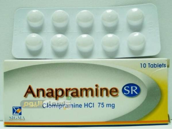 أنابرامين Anapramine لعلاج سلس البول 1