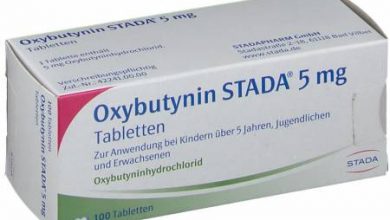 أوكسيبوتينين Oxybutynin علاج فرط نشاط المثانة