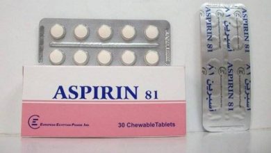اسبرين Aspirin مسكن لآلام الجسم