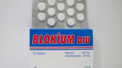 بلوكيوم Blokium لعلاج ارتفاع ضغط الدم