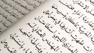 كم كلمة في اللغة العربية