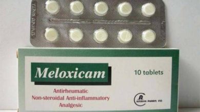 ميلوكسيكام Meloxicam مسكن للألم