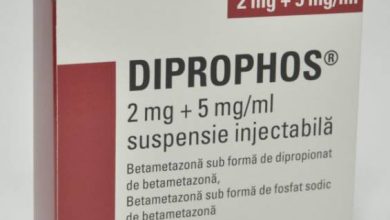 ديبروفوس Diprofos لعلاج الحساسية
