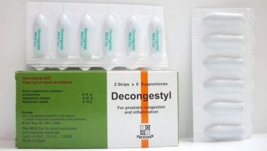 ديكونجستيل Decongesty لعلاج التهابات البروستاتا