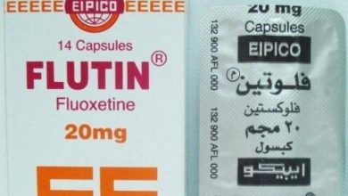 فلوتين Flutin كبسولات لعلاج القلق والاكتئاب