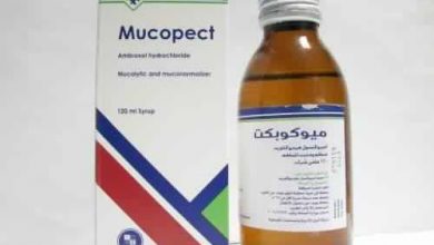 ميوكوبكت Mucopect لعلاج الكحة وطارد للبلغم