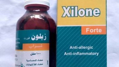 زيلون-xilone-لعلاج-الالتهابات-ومضاد-للحساس