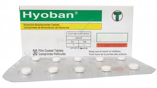 هيوبان Hyoban مضاد لتقلصات الجهاز الهضمي