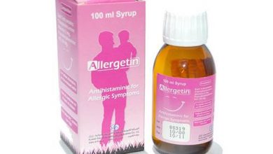 اليرجينتين Allergetin لعلاج الجيوب الأنفية