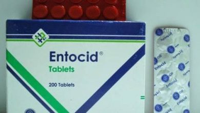 انتوسيد Entocid لعلاج الاسهال ومضاد العدوى
